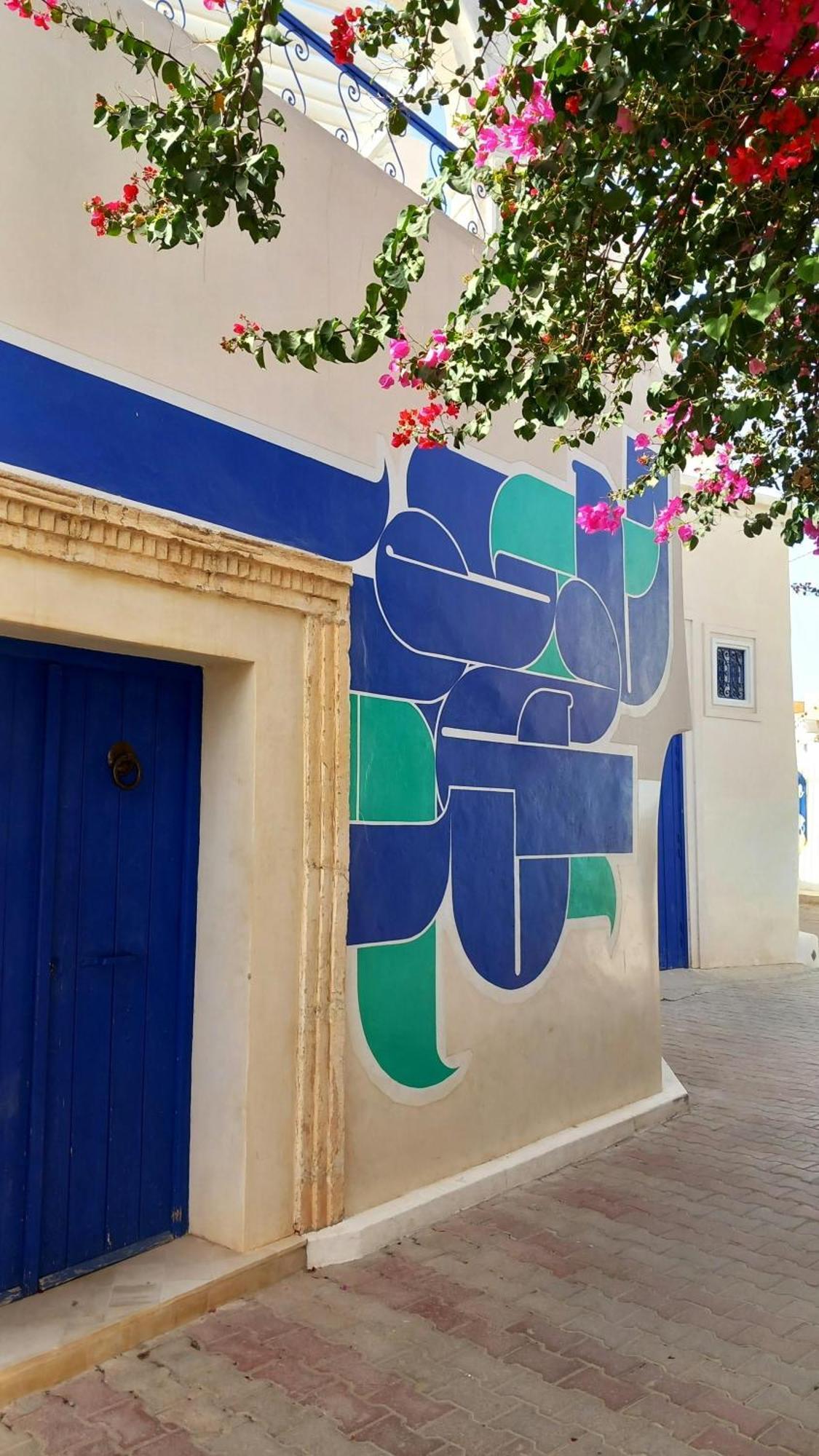 Djerba 7 Villa *